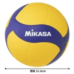 MIKASA V330W Volleybal Ball Blue Yellow 5NEW - Image 4